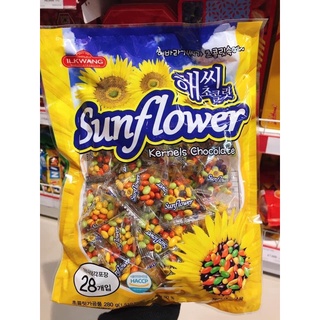 Kẹo hướng dương socola sunflower 250gr/gói siêu ngon