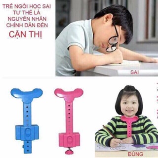 Giá đỡ cằm chống cận thị