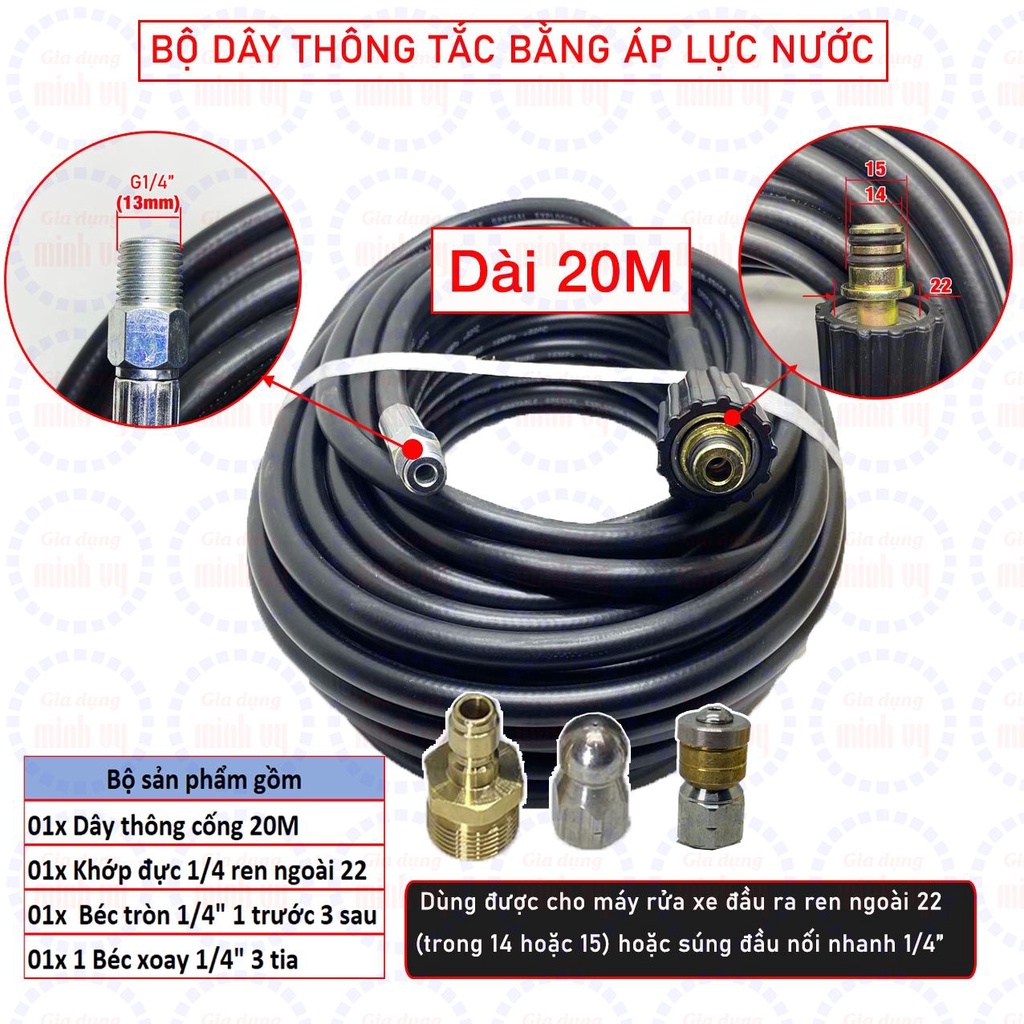Dây thông tắc cống bằng áp lực nước - dùng cho các loại máy bơm cao áp