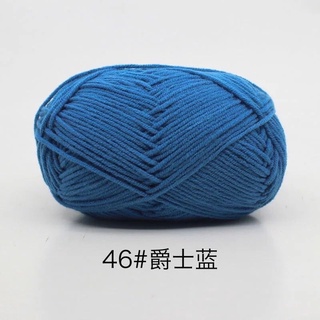Len milk cotton (41-48)