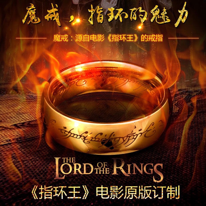 Nhẫn Cặp Đôi In Chữ the Lord of the rings Thời Trang Hàn Quốc