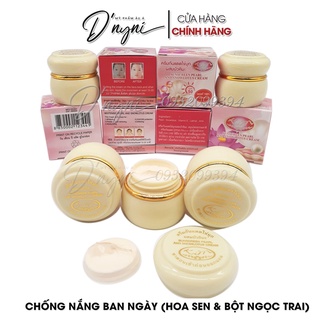 Kem Kim Thái Lan 20g