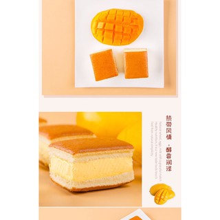 BÁNH BÔNG LAN VỊ XOÀI - CHUỐI
