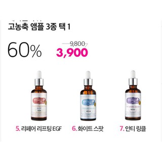 SERUM MỜ THÂM NÁM TRẮNG DA MEDI FLOWER