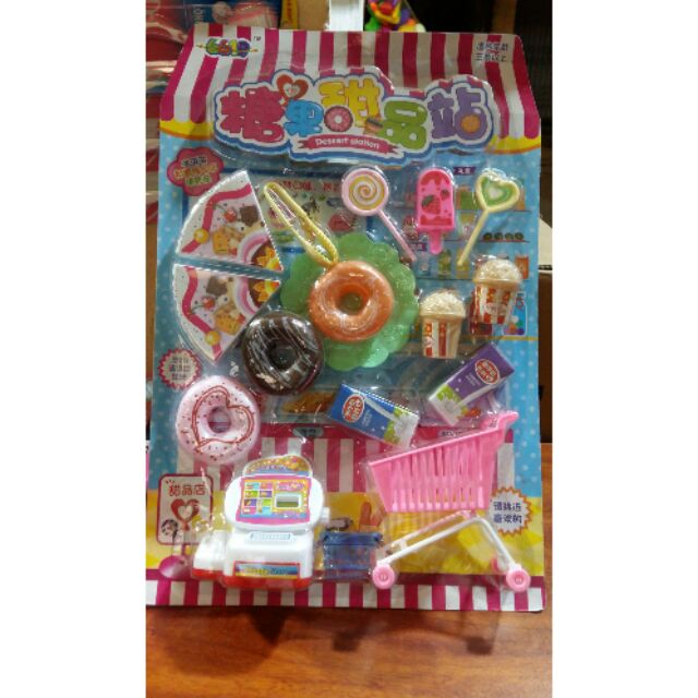 Bộ đồ chơi xe đấy siêu thị cho bé siêu yêu.