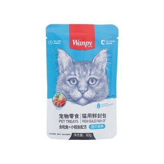 Pate Wanpy cho mèo gói 80g Đủ Vị