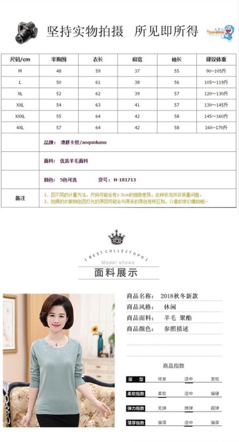 Áo len nữ trung niên | BigBuy360 - bigbuy360.vn