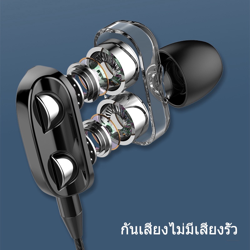Tai Nghe Có Thể Điều Chỉnh Âm Lượng SB1428