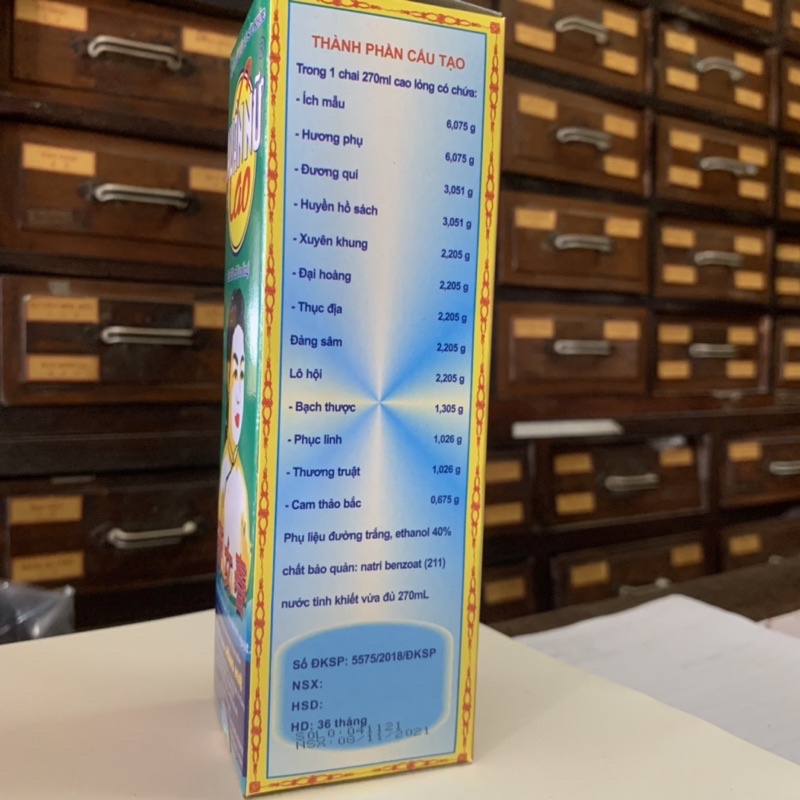 Xuân Nữ Cao - Hồng Huệ