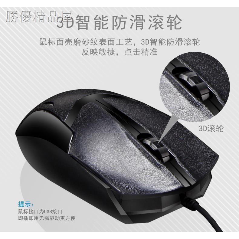 Bộ Chuột Và Bàn Phím Q17 Họa Tiết Da Báo Có Dây Cho Máy Tính | BigBuy360 - bigbuy360.vn