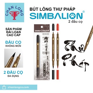 Bút Cọ,Cọ thư pháp 2 đầu Simbalion Đen,Đỏ