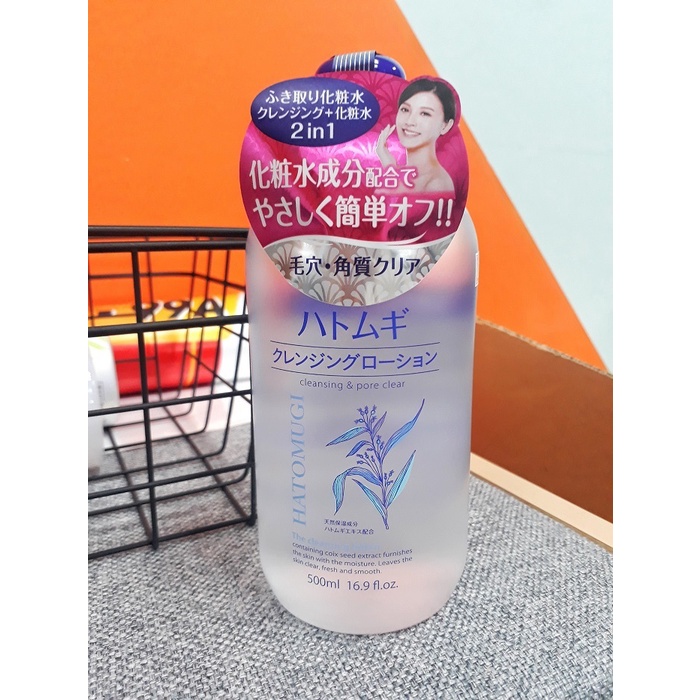 [ MẪU MỚI] Nước tẩy trang Hatomugi 500ml chiết xuất hạt ý dĩ Nhật Bản NORI | BigBuy360 - bigbuy360.vn