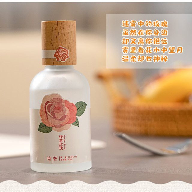 Nước Hoa Body Mist Shimang Mẫu Mới Nắp Gỗ Thân Thủy Tinh - Đủ mùi- Thơm Tự Nhiên