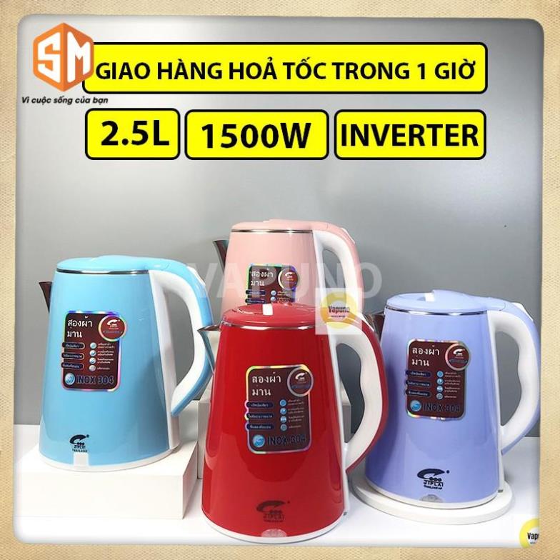Ấm Siêu Tốc Đun Nước Thái Lan Jiplai 2 Lớp Bình 2.7 Lít Chống Nóng Chống Giật Bảo Hành 12 Tháng Tự Động Ngắt Khi Sôi