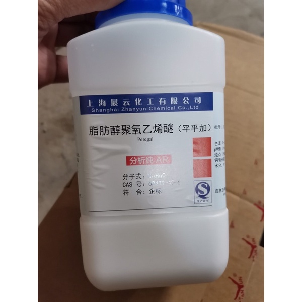 Hoá chất peregal O lọ 500g Ethoxylated Fatty Alcohol Ethoxylated Alcohol Cas No.: 68439-49-6 Ceteareth 40