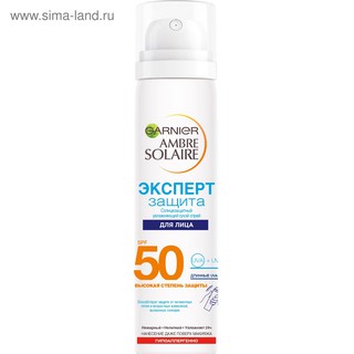 XỊT CHỐNG NẮNG MẶT GARNIER SPF 50 - Dạng Phun Sương