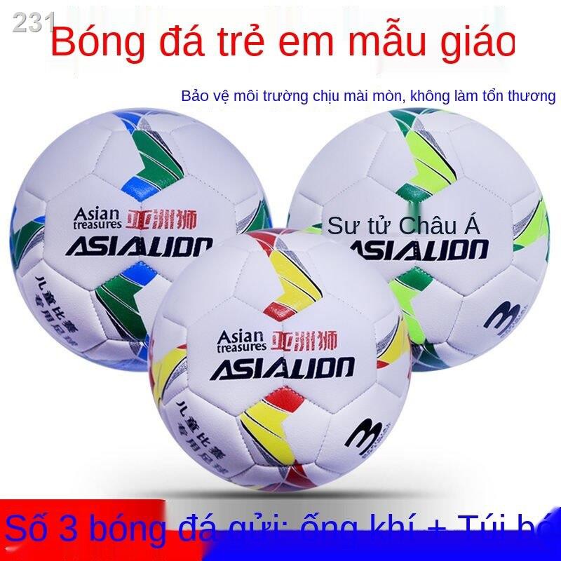 【thanh lý kho】Bóng đá thiếu nhi số 3 mẫu giáo đặc biệt trường tiểu học kèn đồ chơi luyện tập trẻ mới biết đi