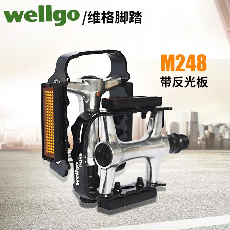Bàn đạp xe đap thể thao Wellgo 248