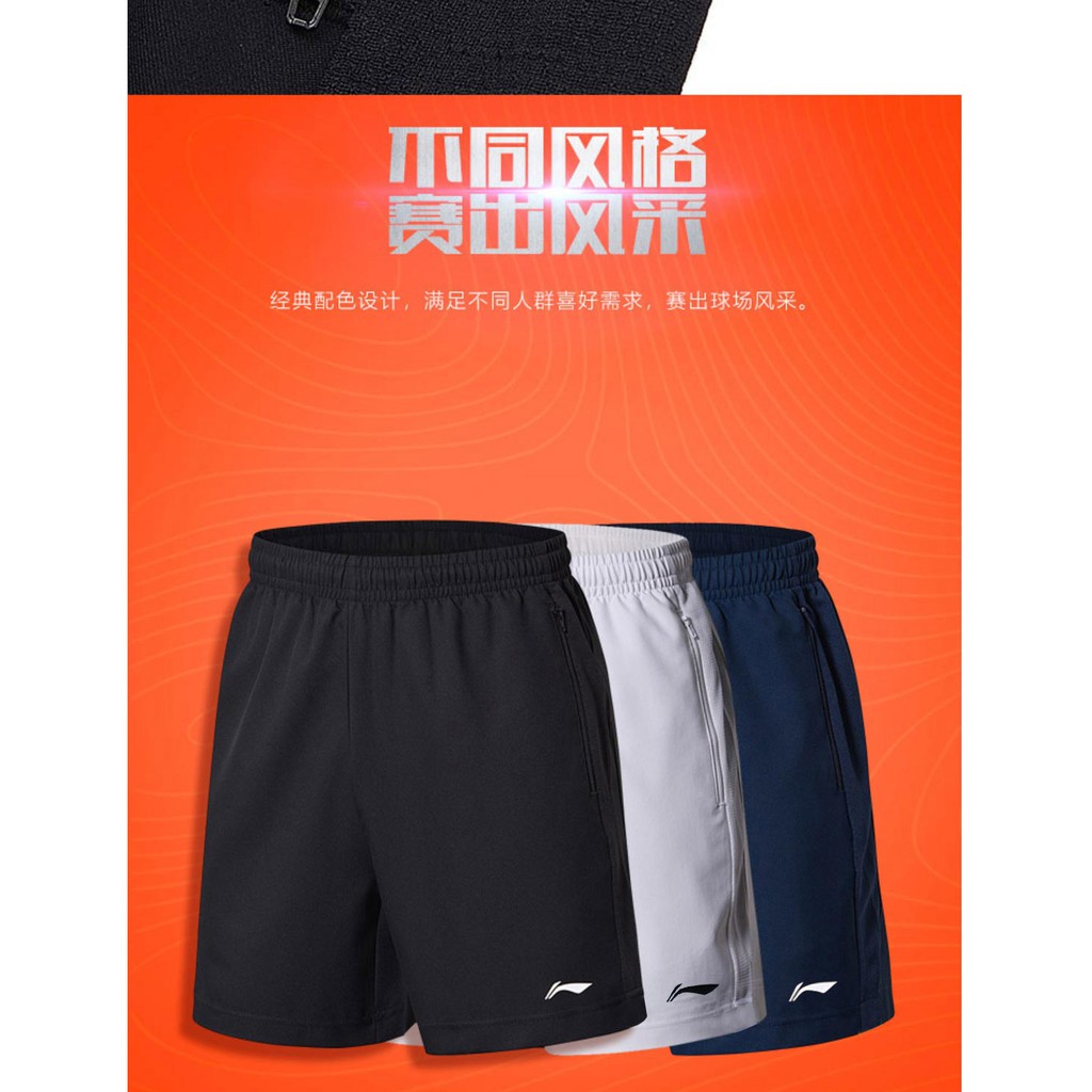 Quần short Lining dành cho nam các loại - Cập nhật phiên bản 2022 - 2023