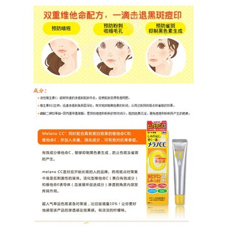 (MẪU MỚI) Serum CC Melano Nhật Bản 20ml