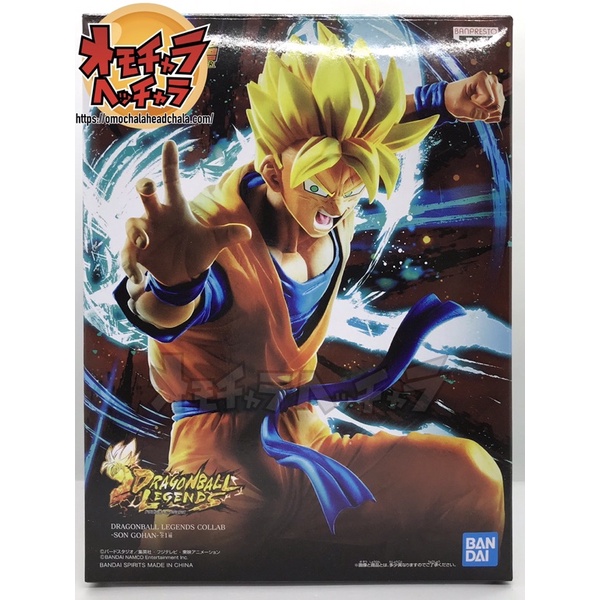 Mô hình Dragon Ball Legends Collab-Son Gohan