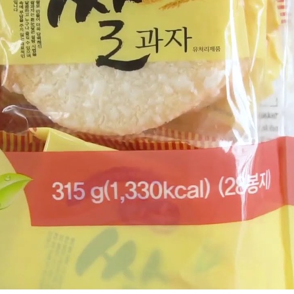 Thùng Bánh Gạo Richy Hàn Quốc 303gr (10 gói)
