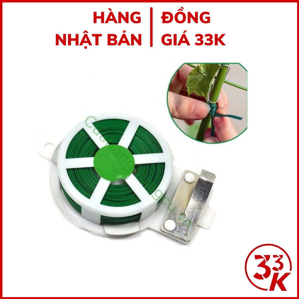 [Đồng giá 33k] Cuộn sợi dây thép bọc nhựa buộc Echo Metal uốn cong theo nhiều dáng Nhật Bản