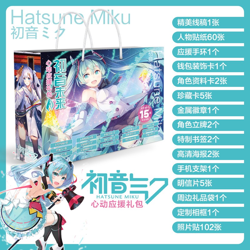 Bộ Hộp Thẻ Ảnh Nhân Vật Anime Hatsune Miku