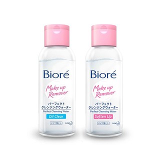 Nước tẩy trang Biore Soften Up 90ml
