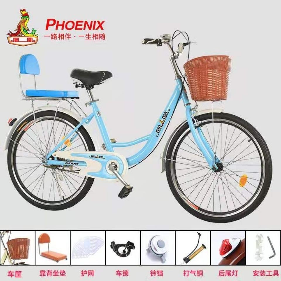 【Xe đạp】Phoenix dành cho người lớn xe đạp 24 inch 26 inch nam và nữ sinh viên nhẹ đi lại xe đạp khí