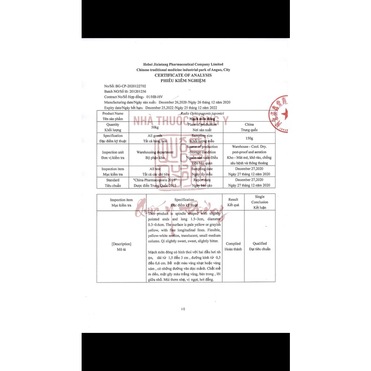 Mạch Môn Đông Tứ Xuyên 100gr