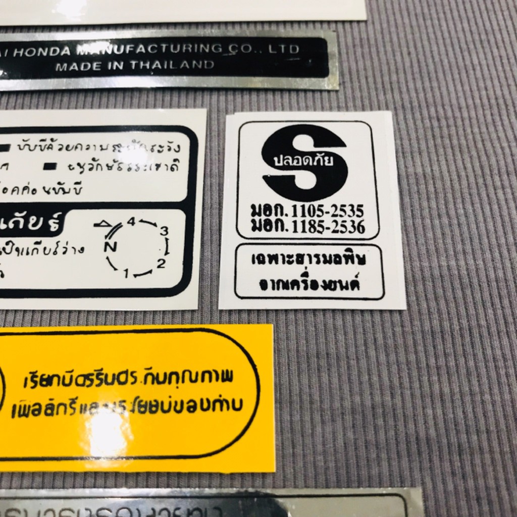 [Mã LIFEAU5SALE giảm 20k đơn 50k] Tem thông số Honda Wave Thái sắc sét