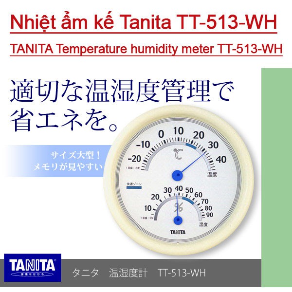 Nhiệt ẩm kế Tanita Nhật Bản TT-513: đo nhiệt độ và độ ẩm không khí trong phòng chính xác