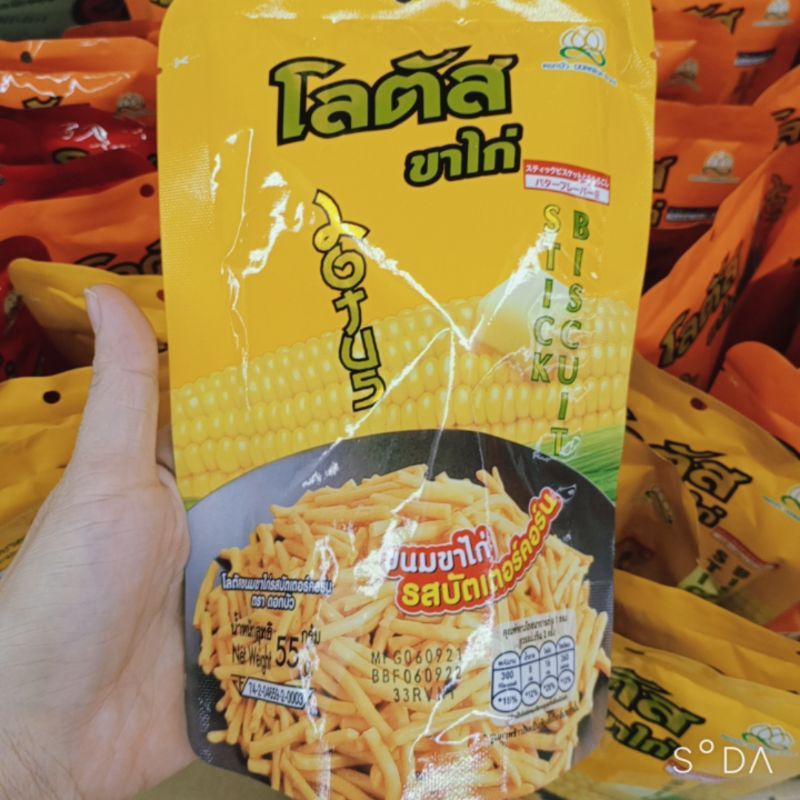 Snack que Thái các vị 50g