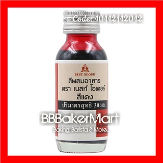 Màu nước thực phẩm làm bánh đỏ red best odour thái lan - chai 30ml