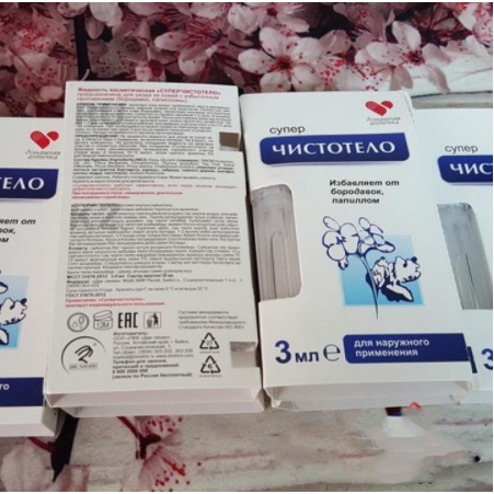 Tẩy nốt ruồi Dvelinil cam kết tẩy nốt ruồi, mụn cóc, mụn thịt, sẹo lồi gây hại cho da