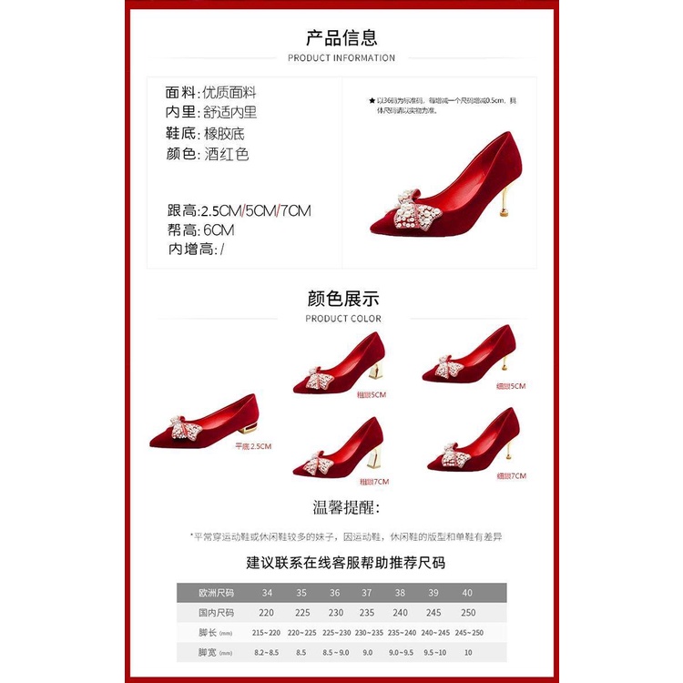 Giày Cao Gót Cô Dâu Màu Đỏ Pha Lê Phong Cách Thời Trang Mới 2022