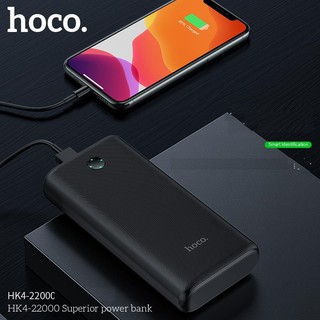 Sạc dự phòng Hoco HK4 Superior 22000mAh