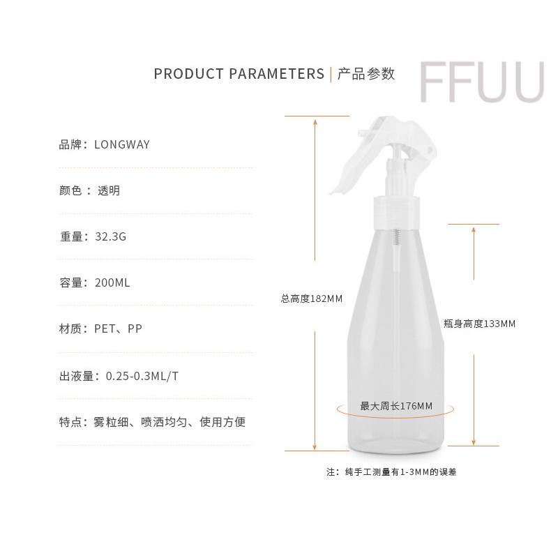 Bình xịt nước tưới cây bằng nhựa dung tích 200ml