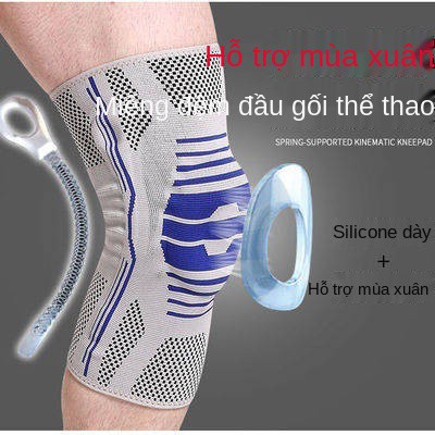 Chuyên nghiệp, thể thao, miếng đệm đầu gối, vòng silicone quấn mùa xuân hỗ trợ chống va chạm, ổn định bảng nửa tháng của