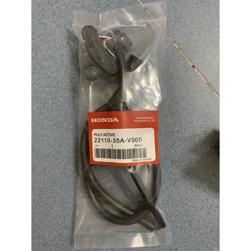 Dây kích đề CKP (3 chân) Ab 125 / SH VN ZIN