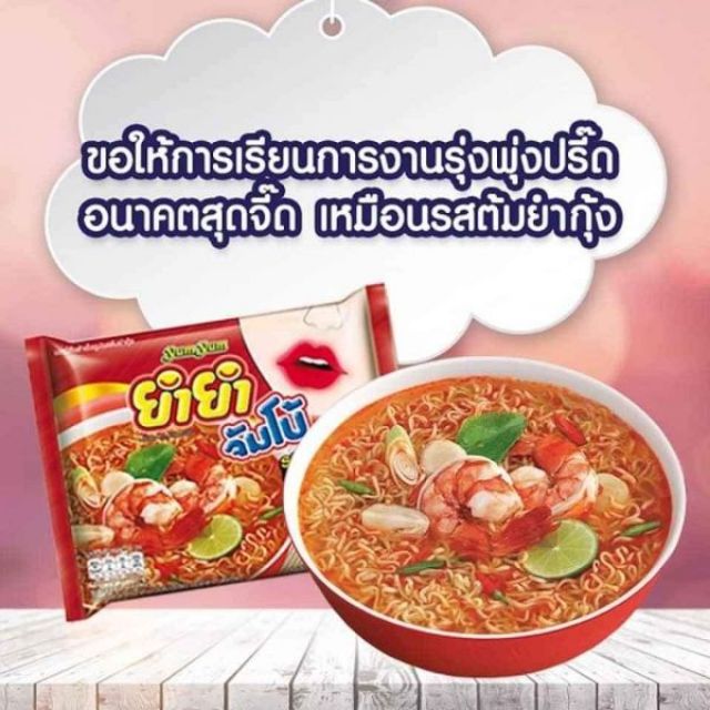 Thùng 30 gói mì Tomyum Thái lan