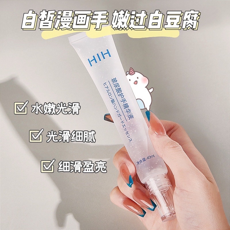 Tinh chất Hyaluronic Acid HIH dưỡng ẩm chăm sóc cho da tay khô giúp làm trắng ngừa lão hóa 40ml