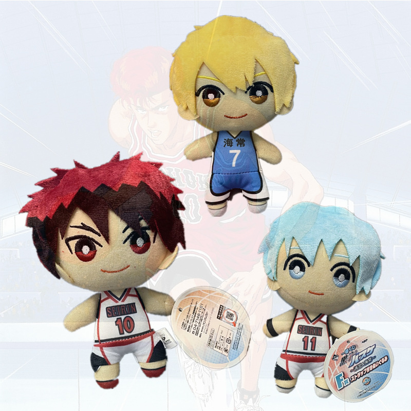 đồ chơi nhồi bông Hình Quả Bóng Rổ Kuroko Cao 15cm