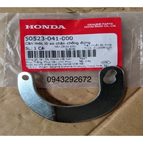 Cần Móc Lò Xo Chân Chống Đứng Dream Honda