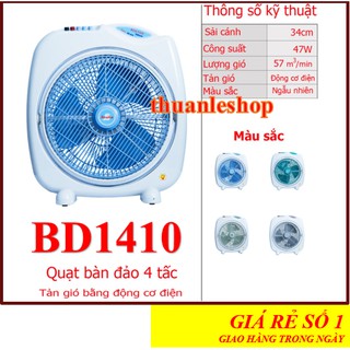 [CHÍNH HÃNG] Quạt senko🚚FREESHIP🚚ĐẶT HÀNG GIAO TRONG NGÀY🚚Quạt bàn đảo senko 4 tấc BD1410 chuyển hướng điện