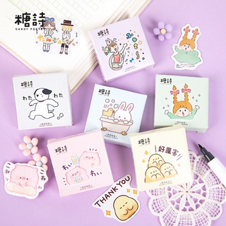 Bộ 45 miếng dán trang trí đáng yêu cho bé