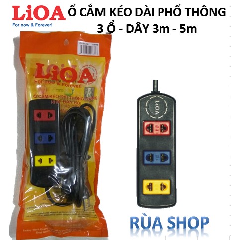 ổ cắm kéo dài LIOA loại phổ thông 1000W (nhiều mẫu)