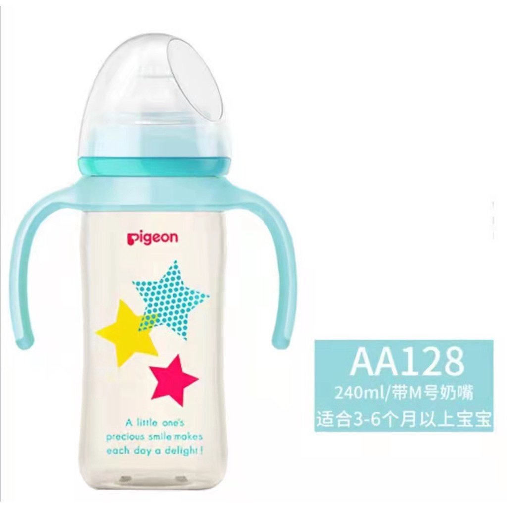 Bình Pigeon Nội địa - Nhựa PPSU 240ml