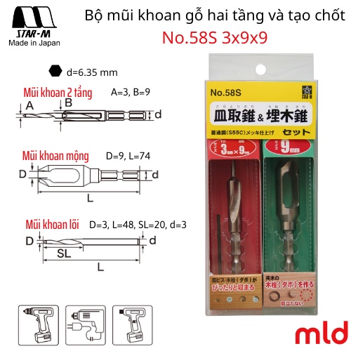 Mũi khoan gỗ hai tầng và tạo mộng Star-M, bằng thép carbon, No.58S-S3090 [MADE IN JAPAN]